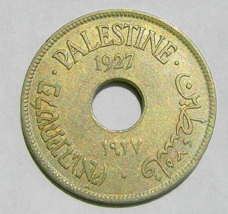 SMALL_palestinecoin.jpg