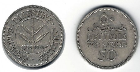 palestinesilvercoin1935.jpg