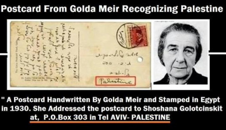 goldameirpostcardpalestine2.jpg